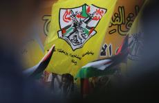 حركة فتح
