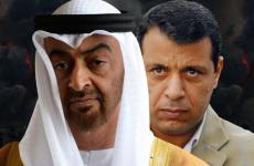 صورة تجميعية