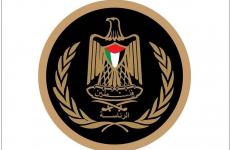 شعار الرئاسة