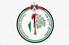 سلطة الاراضي
