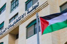 لجنة الانتخابات المركزية الفلسطينية