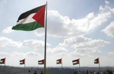 علم فلسطين