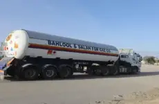 ملف الوقود