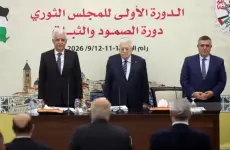 المجلس الثوري لحركة فتح بدورته الأولى