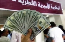 صورة تعبيرية