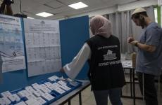 انتخابات إسرائيل