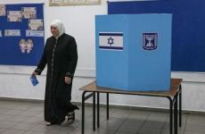 الانتخابات الاسرائيلية
