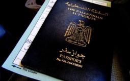 جواز سفر فلسطيني