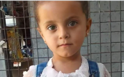 الطفلة شهد الحاتم