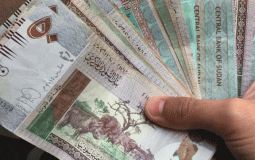 الجنيه السوداني.gif