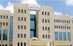 وزارة التنمية الاجتماعية