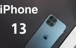 آيفون 13