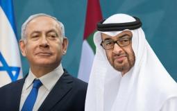 محمد بن زايد وبنيامين نتنياهو