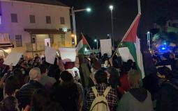 تظاهرات في مدينة حيفا
