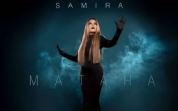 الفنانة المغربية سميرة سعيد