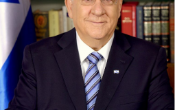 الرئيس الإسرائيلي رؤفين ريفلين.png