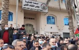 احتجاجات نقابة المحامين الفلسطينيين