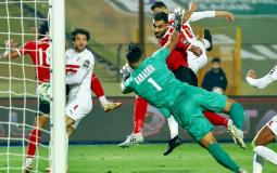 مباراة الاهلي والزمالك