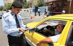 صورة تعبيرية