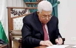 الرئيس محمود عباس