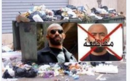 محمد رمضان
