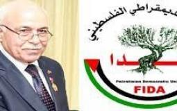 رائف دياب عضو المكتب السياسي للاتحاد الديمقراطي الفلسطيني (فدا)