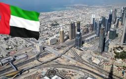 ابو ظبي