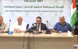 خلال المؤتمر الصحفي