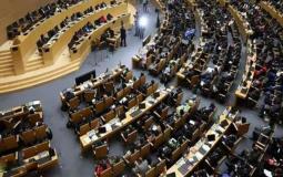 الاتحاد الأفريقي