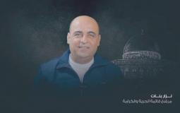 الناشط نزار بنات
