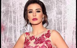 ماغي بو غصن