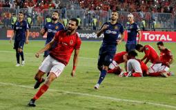 الاهلى والترجي