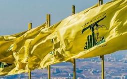 حزب الله