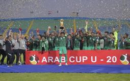 السعودية تفوز ببطولة كاس العرب