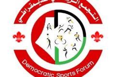 شعار التجمع الرياضي