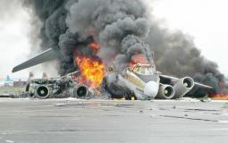 صورة توضيحية