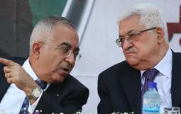 الرئيس الفلسطيني محمود عباس وسلام فياض