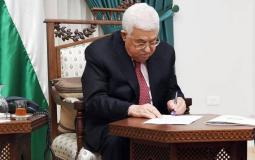 الرئيس الفلسطيني محمود عباس