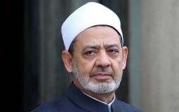 شيخ الأزهر الشريف