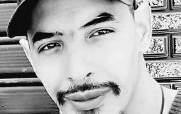 قتل الشاب جمال إسماعيل