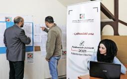 لجنة الانتخابات