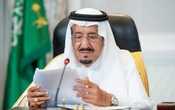 خادم الحرمين الشريفين