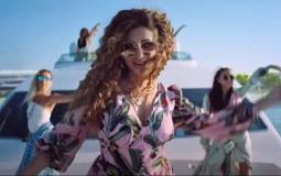 ميريام فارس