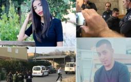 الشابة يارا أيوب
