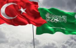 علم السعودية وتركيا
