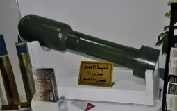 قذيفة "الأعماق" المضادة للغواصات