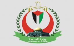 شعار وزارة الصحة الفلسطينية بغزة
