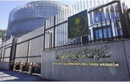 سفارة السعودية في باريس