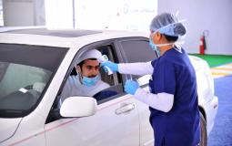 فحص كورونا في الامارات "أرشيفية"
