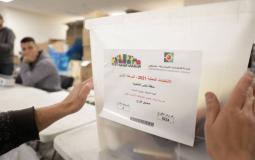أحد مراكز الاقتراع للانتخابات المحلية